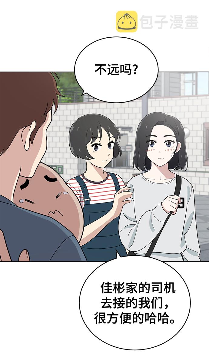 第75话72
