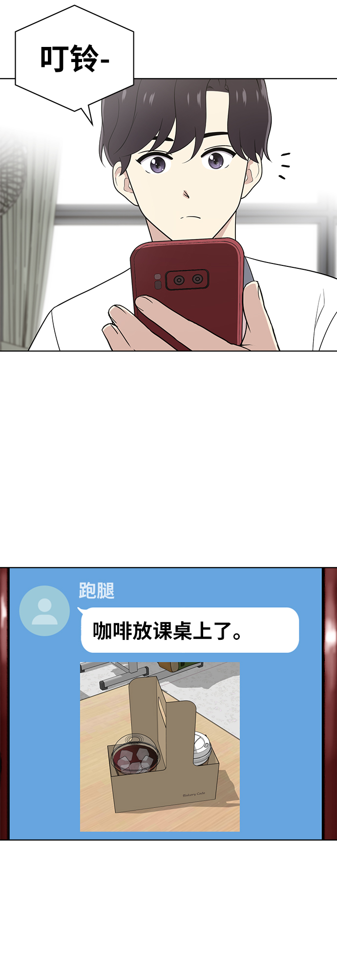 第20话16