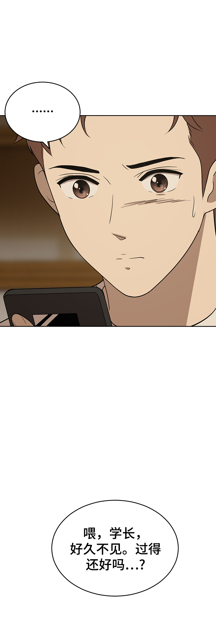 第83话76