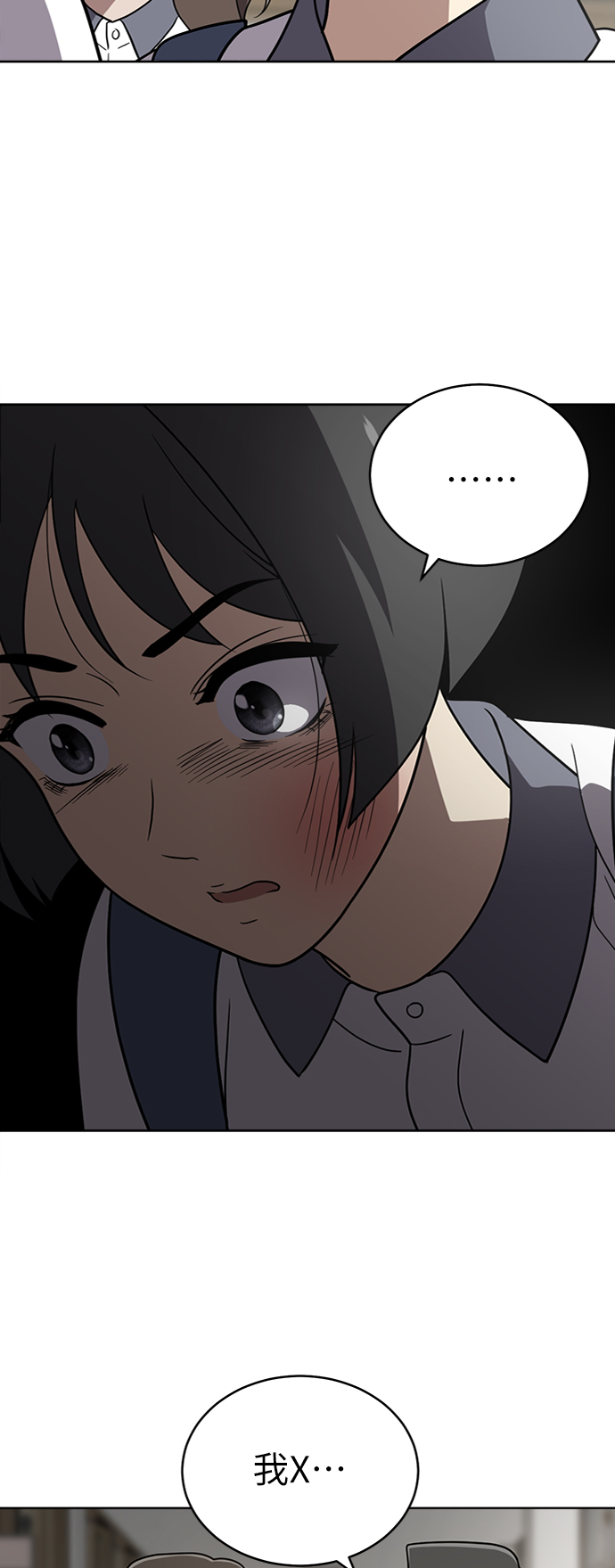 第29话44