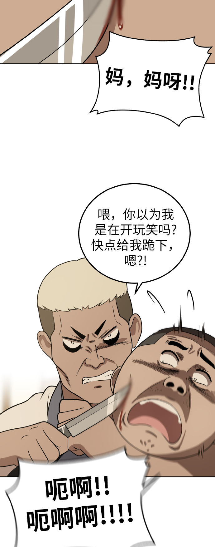 第42话65