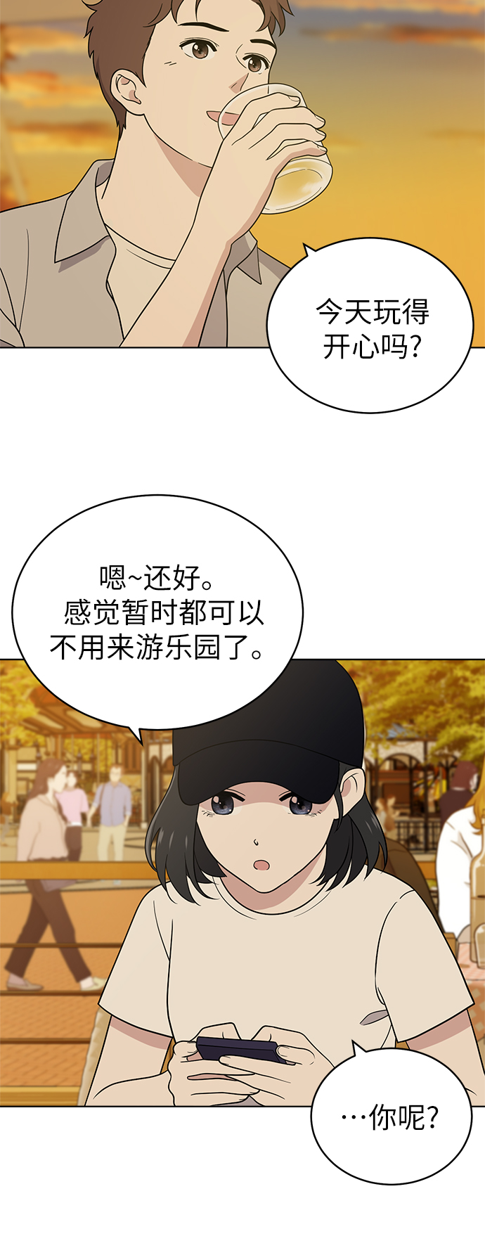 第35话3