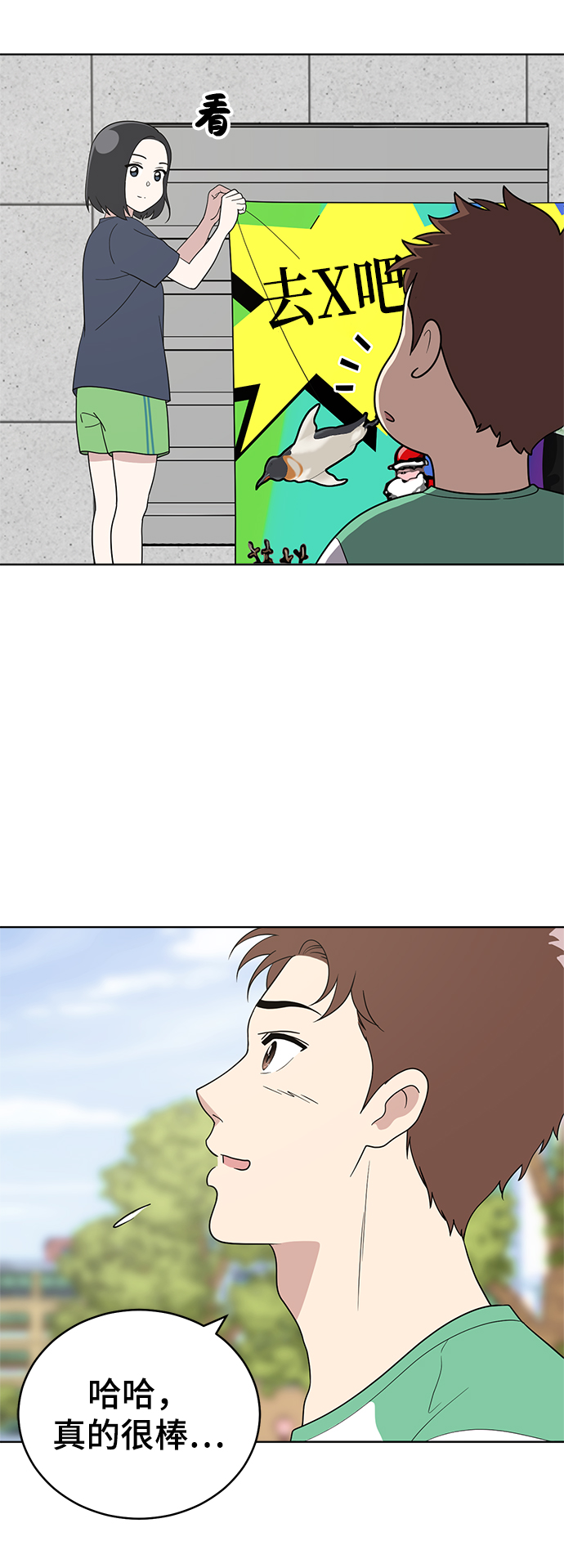 第59话64
