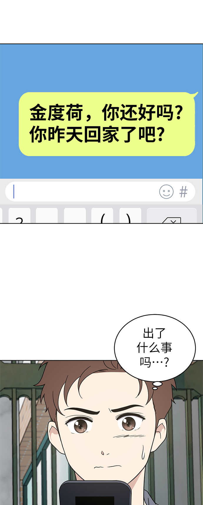 第38话22