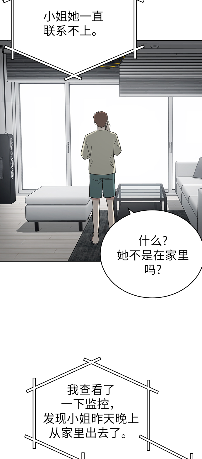 第32话67