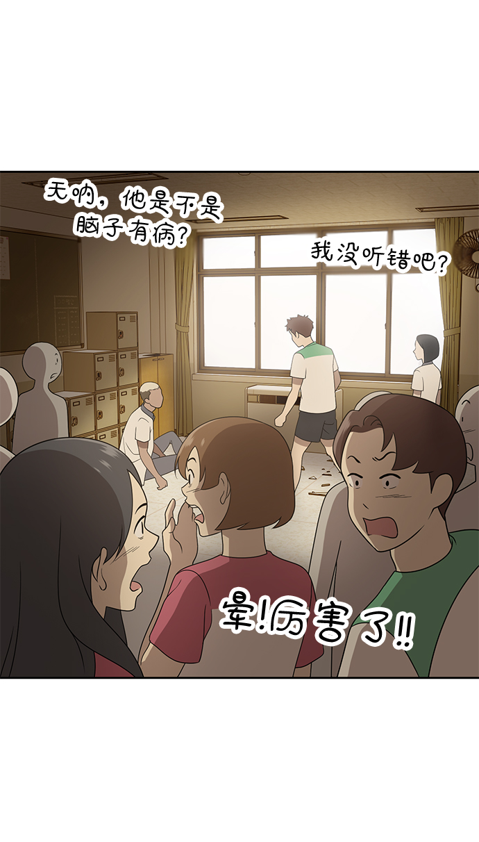 第3话102