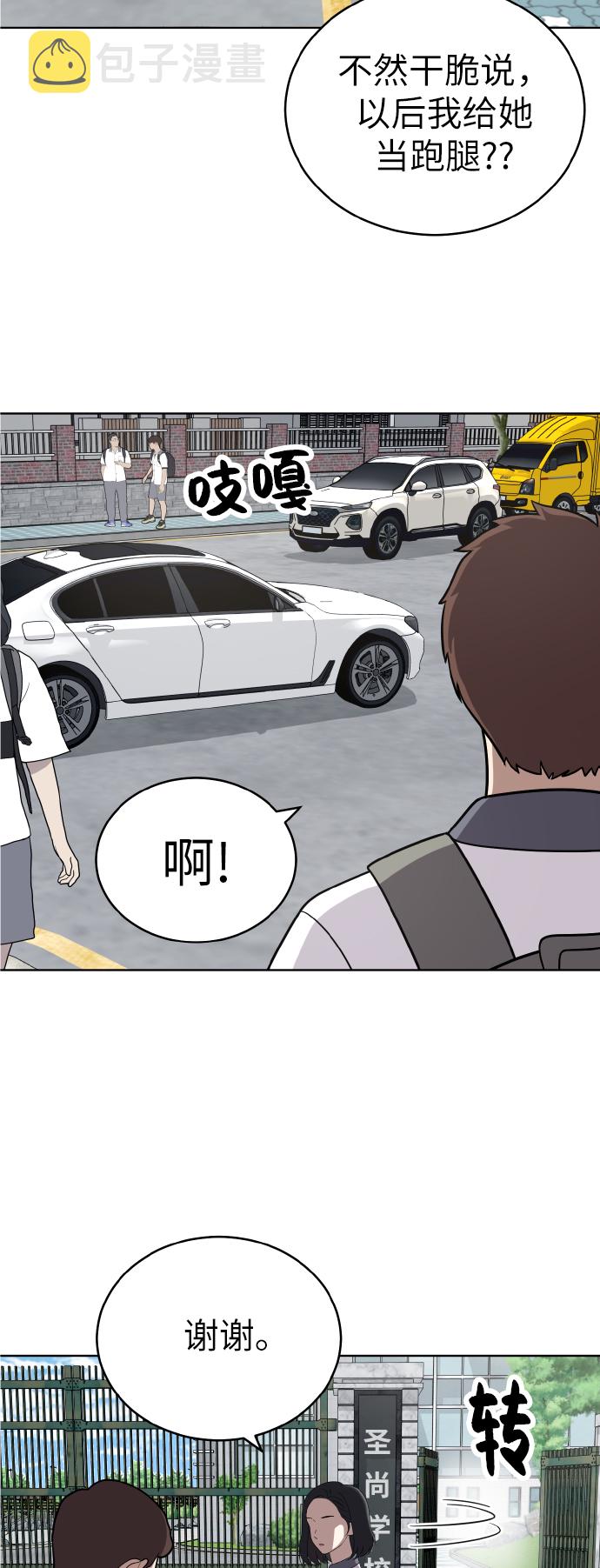 第45话31