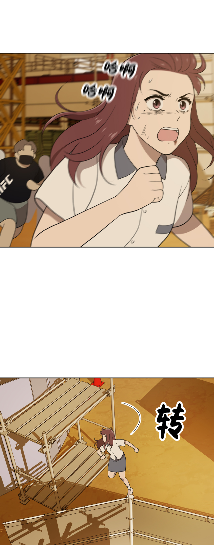 第41话31