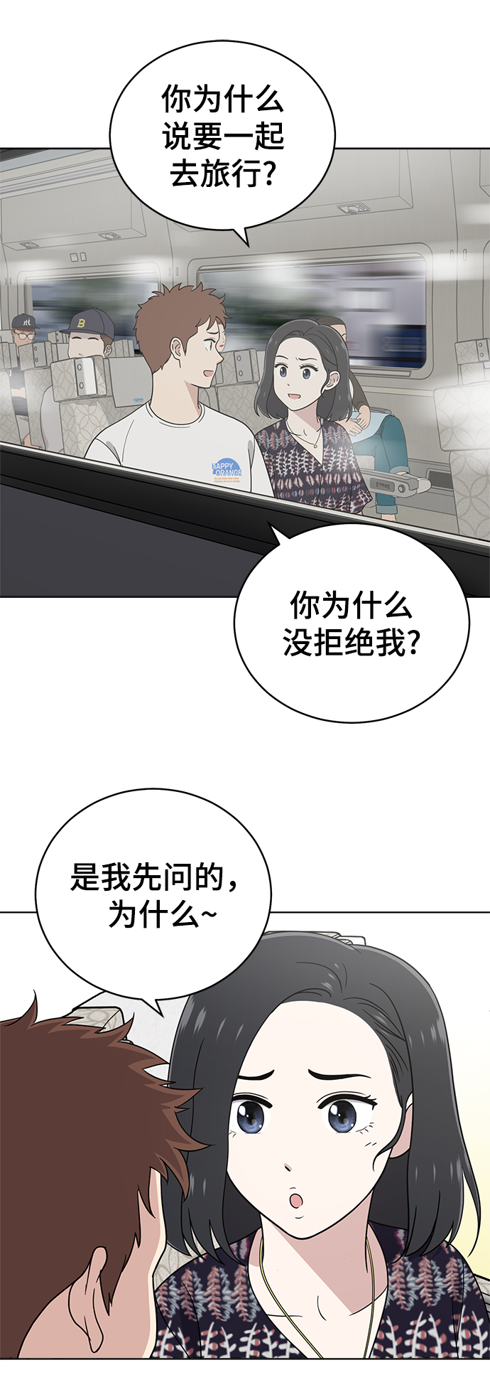 第74话36