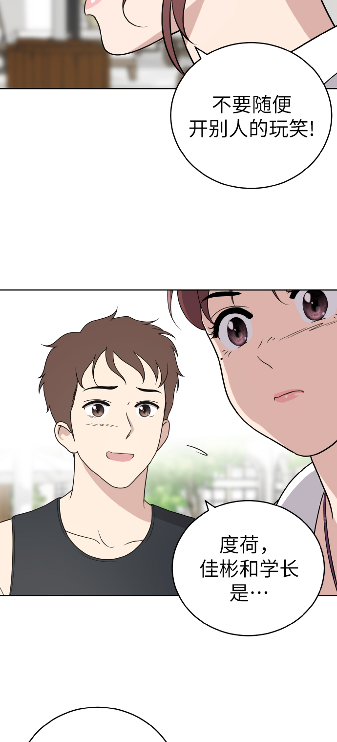 第49话44