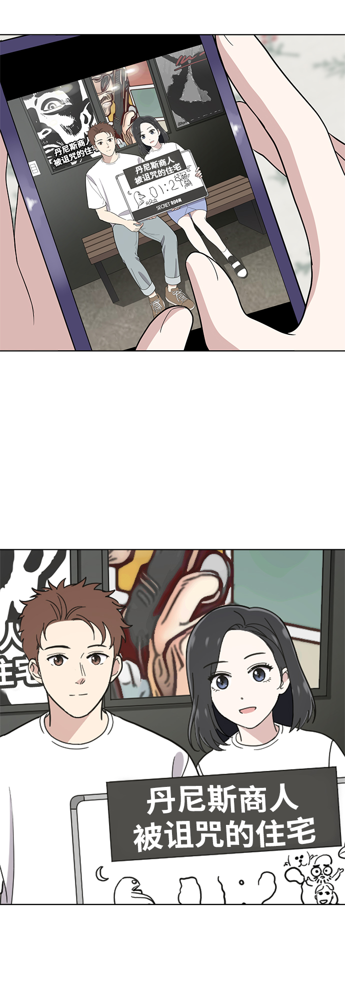 第70话101