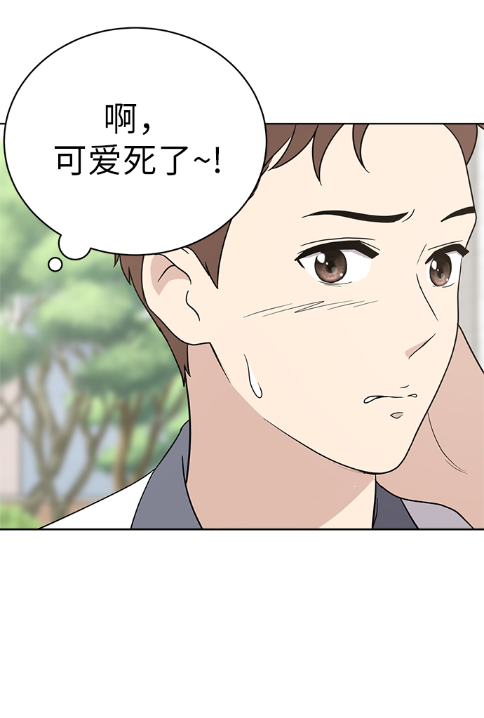 第13话12