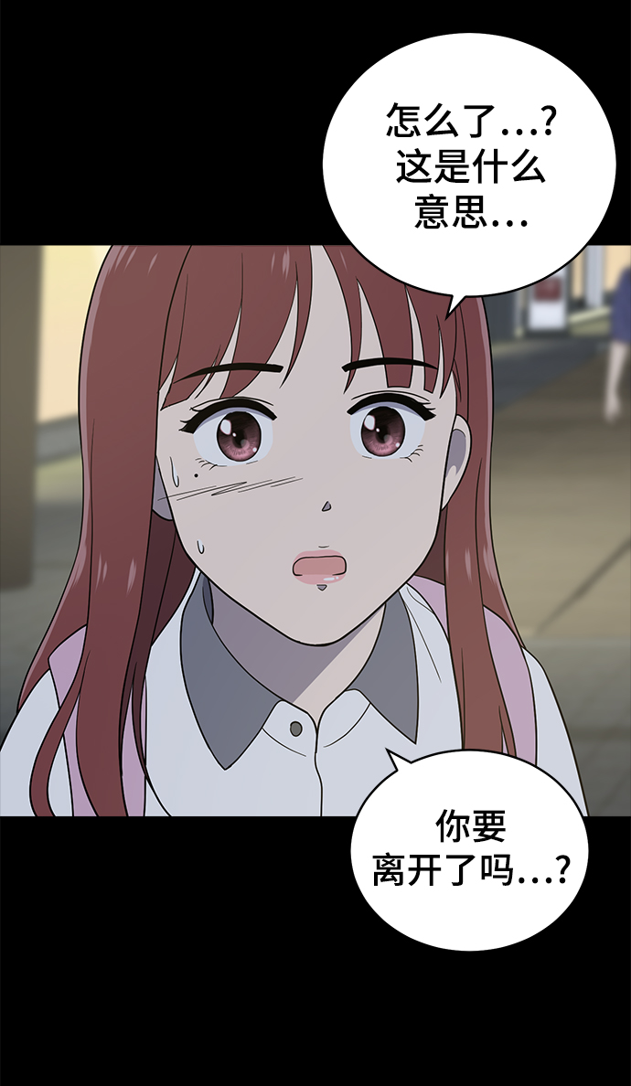 第70话90
