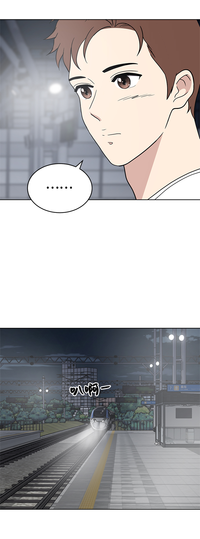 第74话26