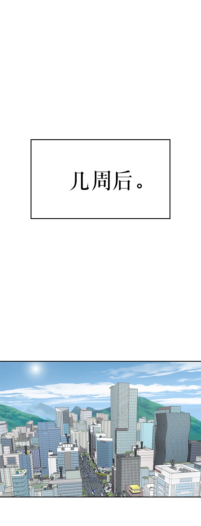 第1话62