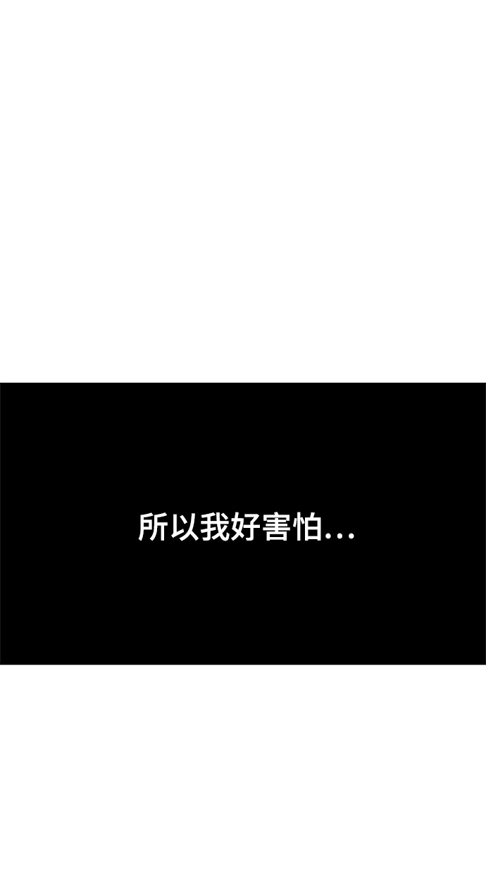 第82话48