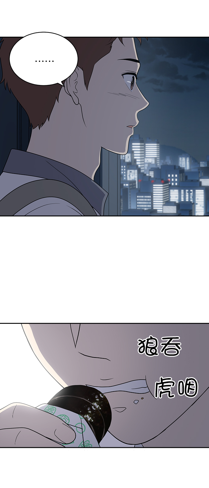 第2话13