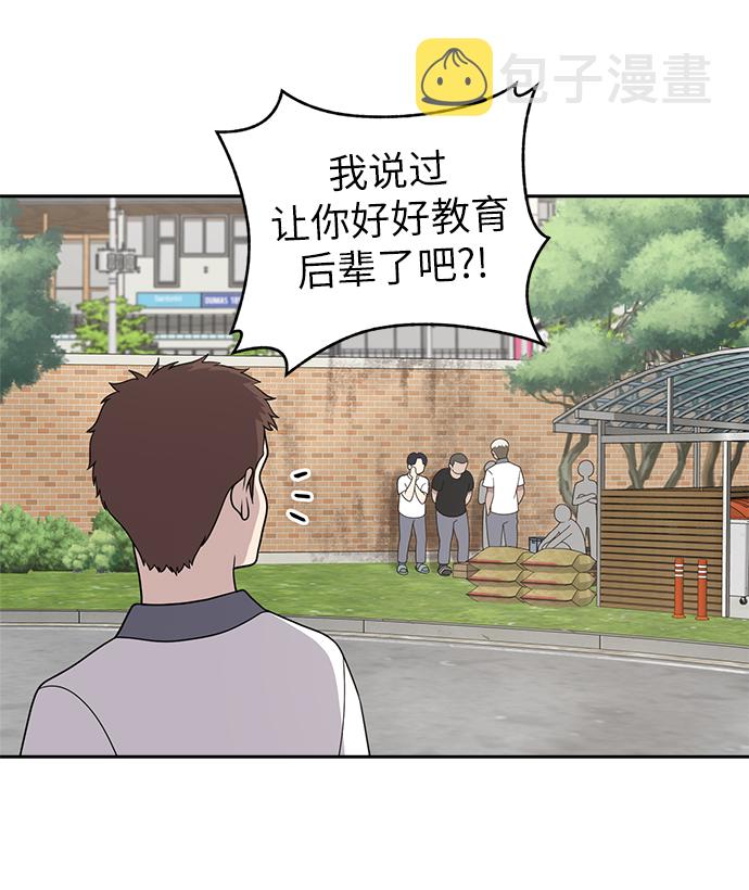 第3话12