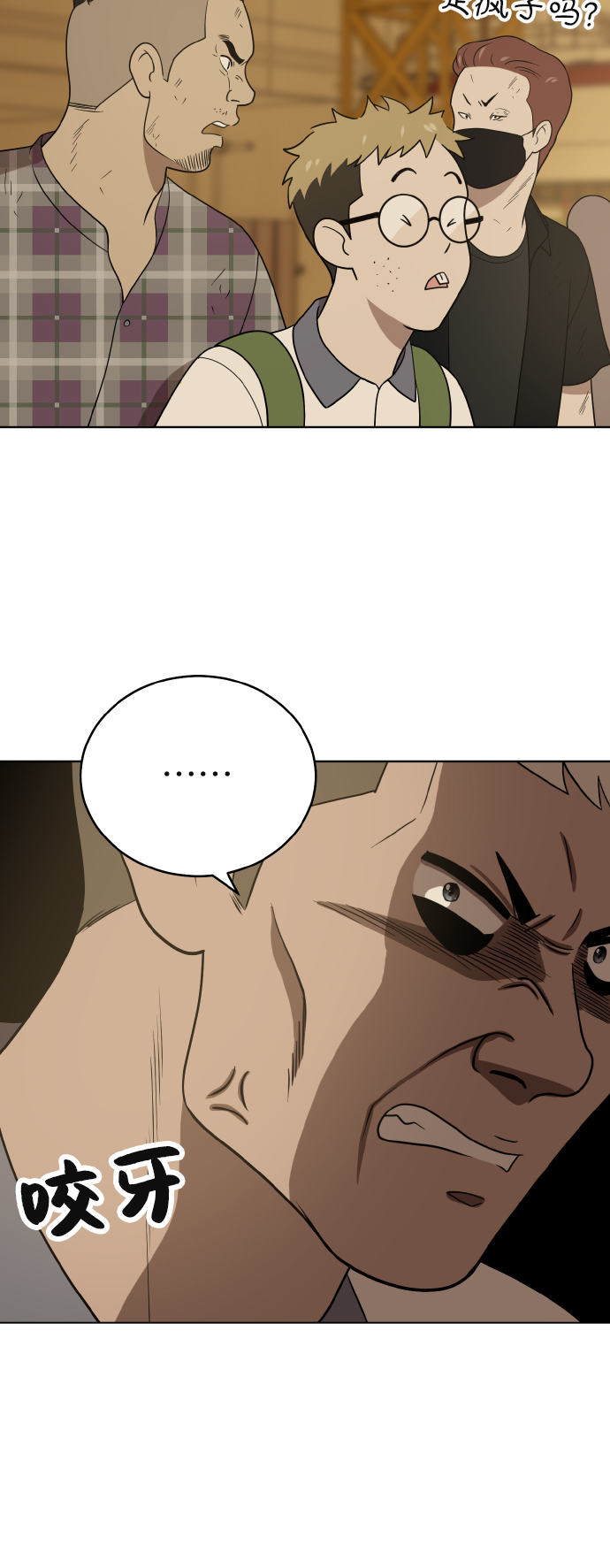 第43话21