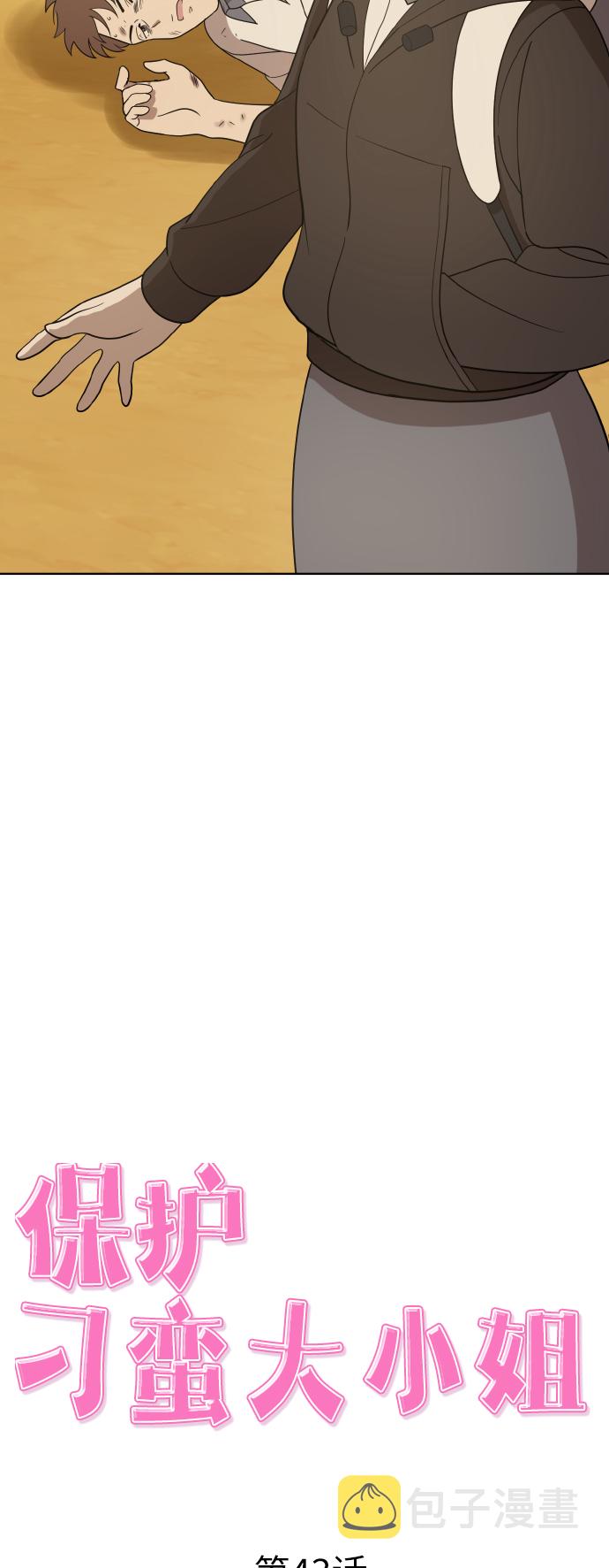 第43话17
