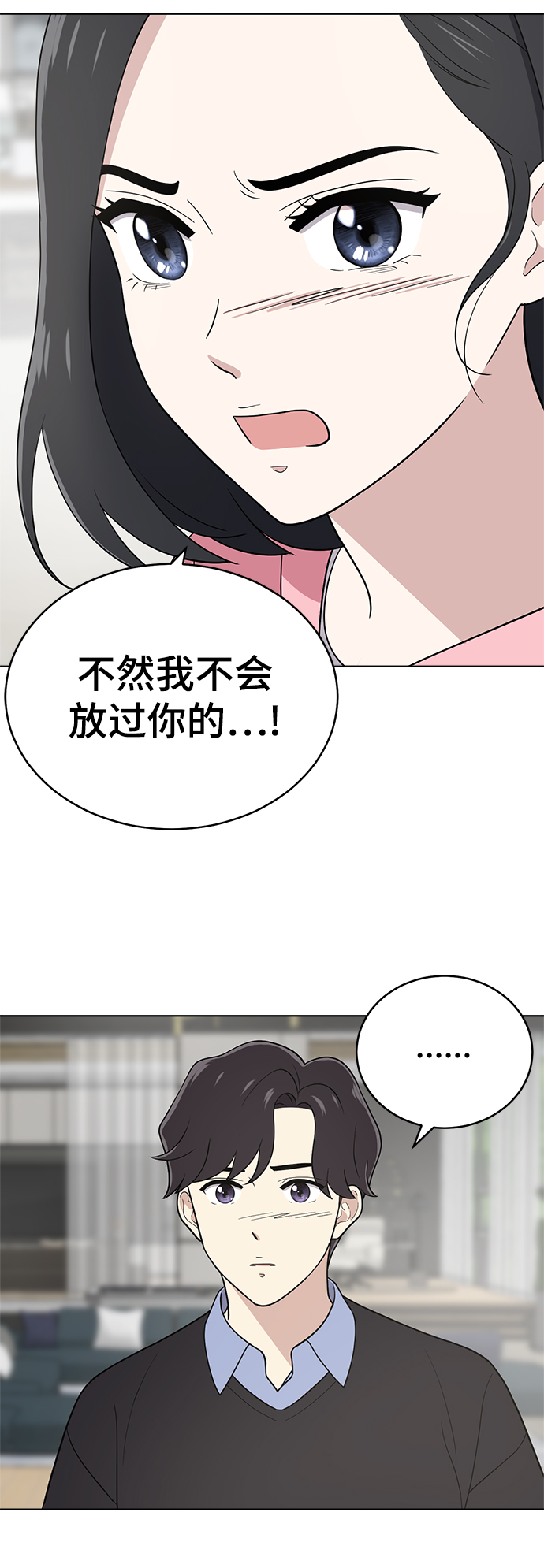 第66话79