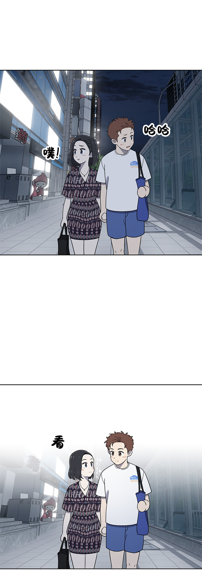 第74话45