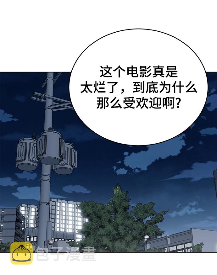 第61话29