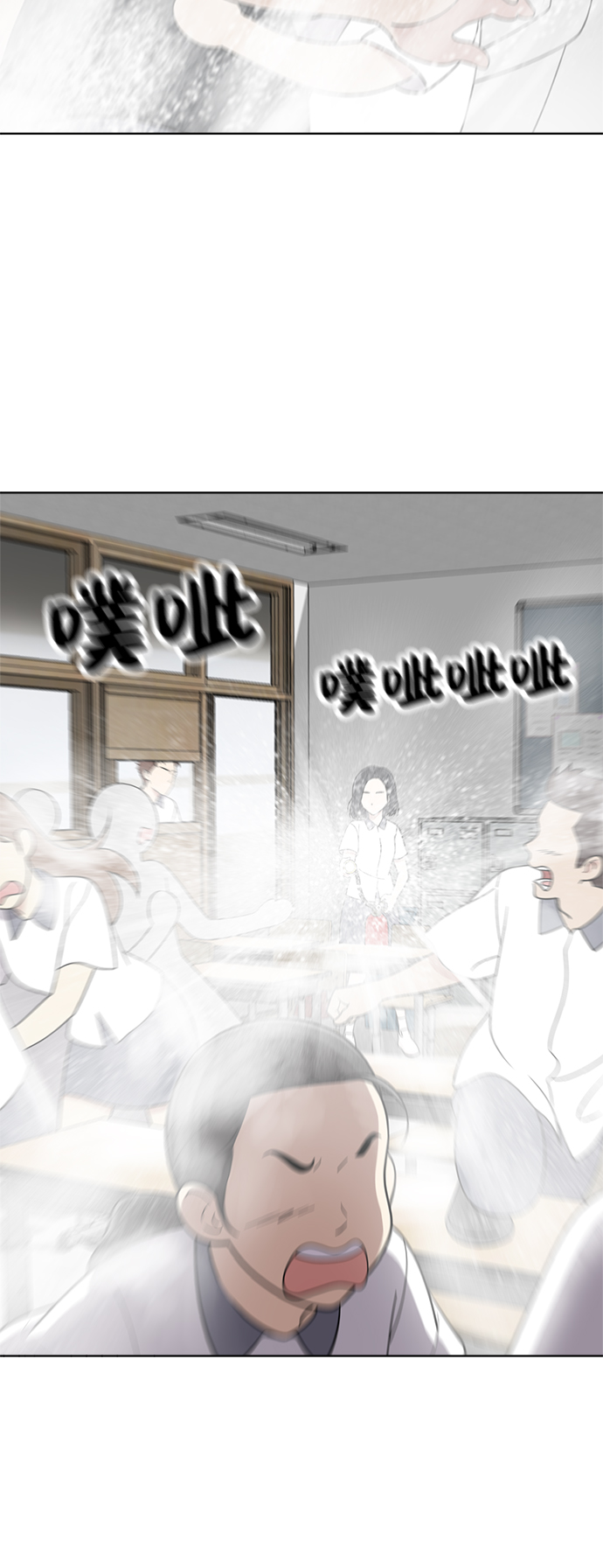 第28话7