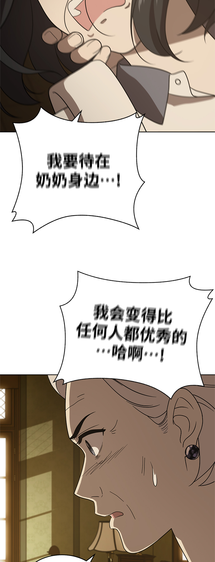 第32话18