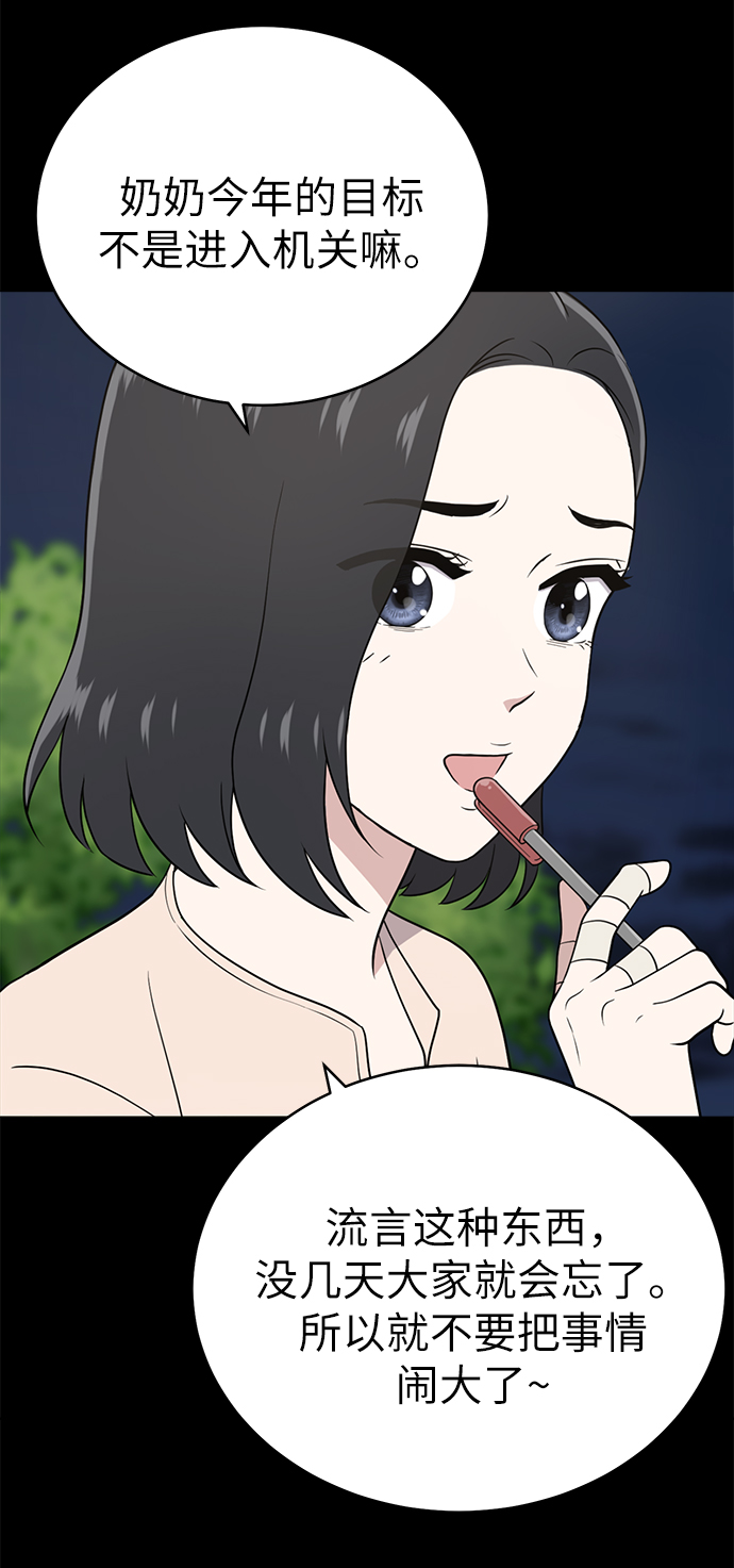 第20话39