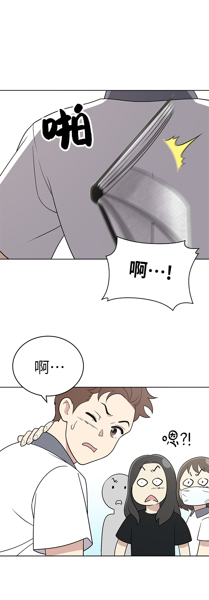 第21话54