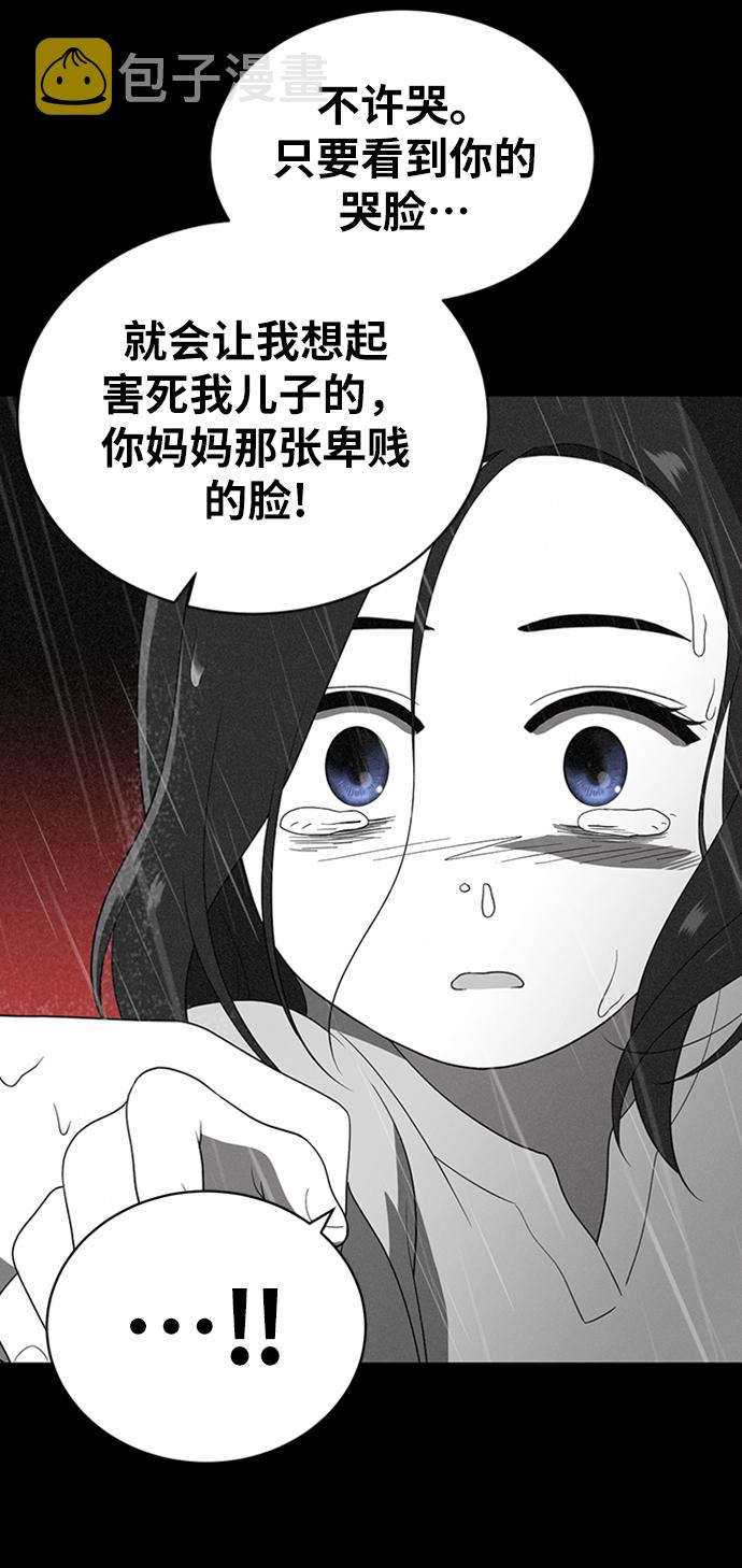 第9话60