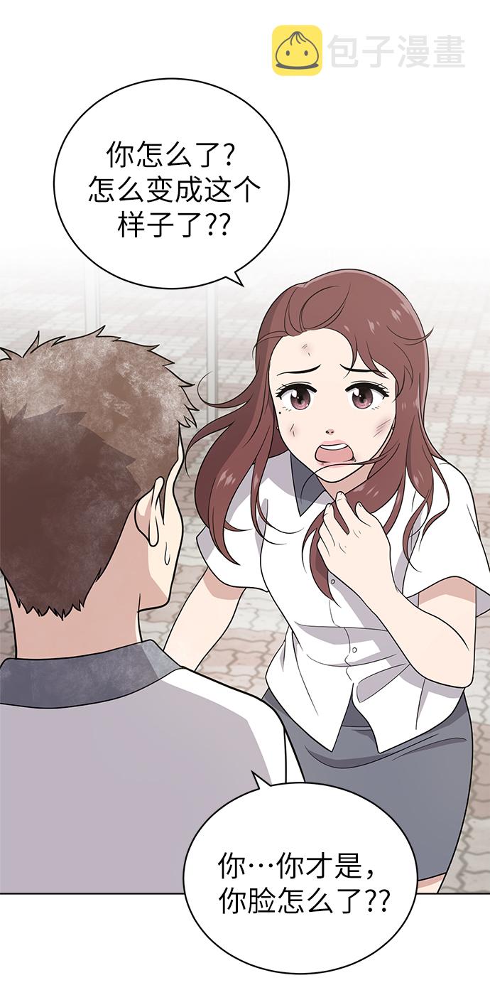 第15话29