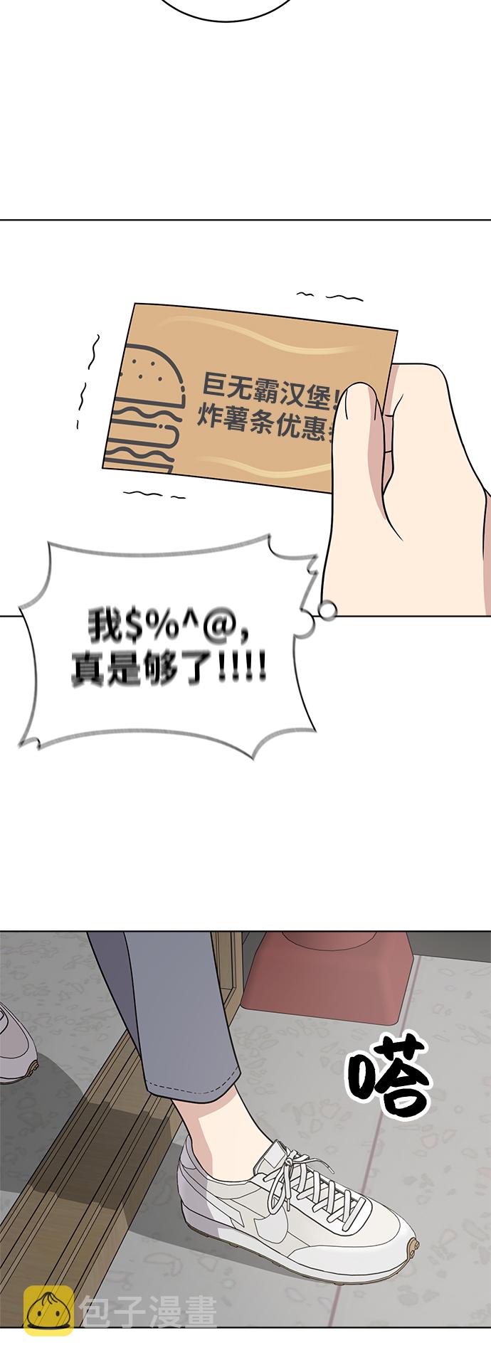 第21话45
