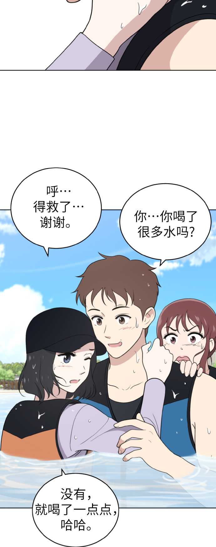 第49话20