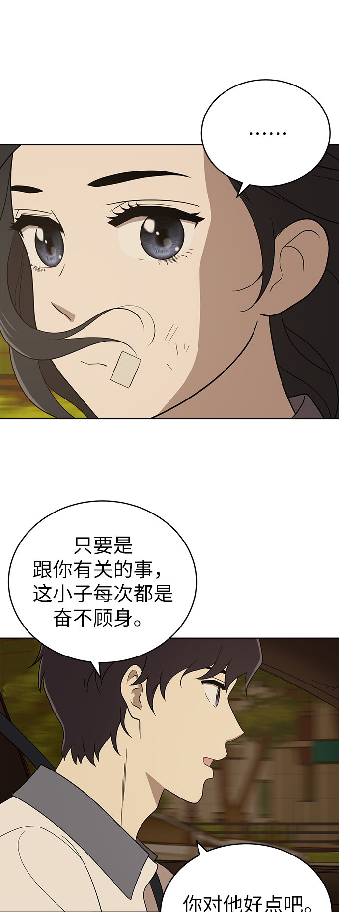 第31话64