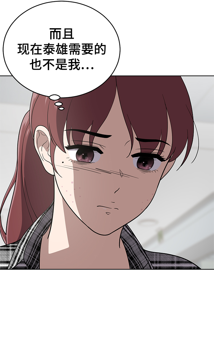 第77话70