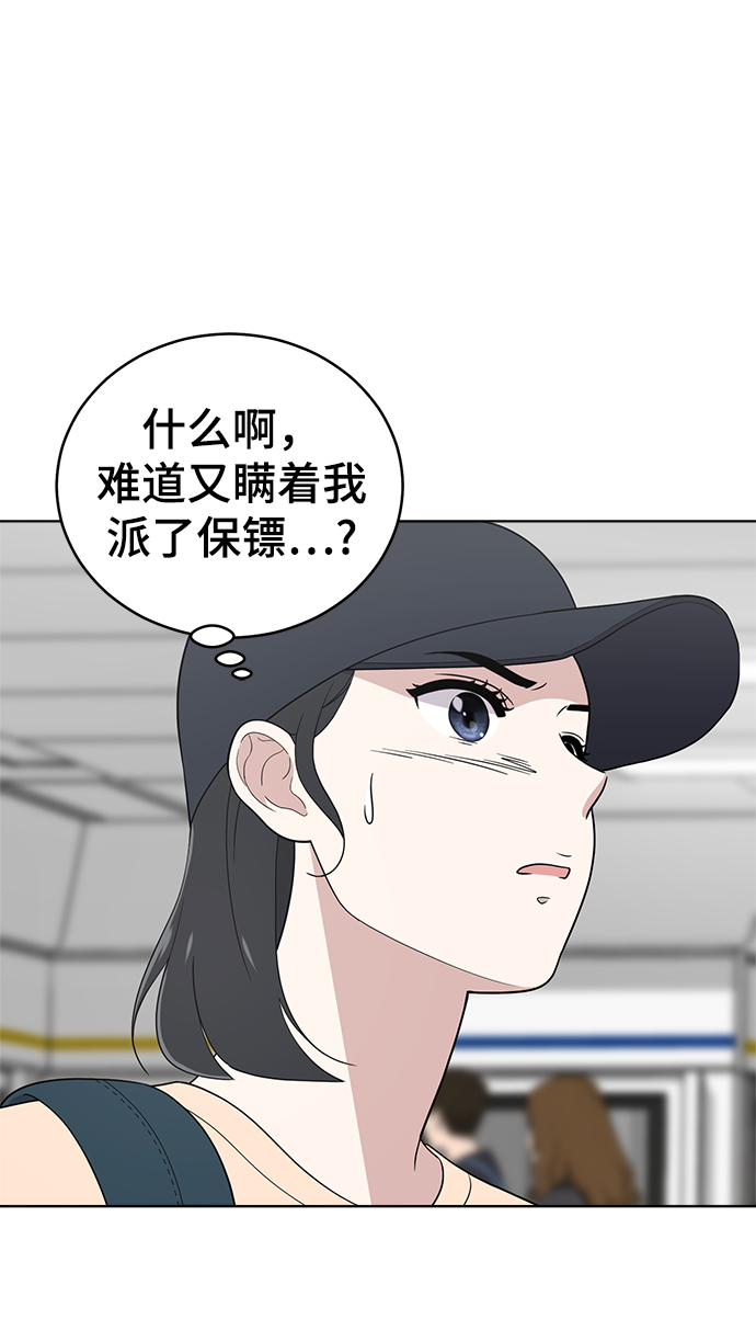 第77话40