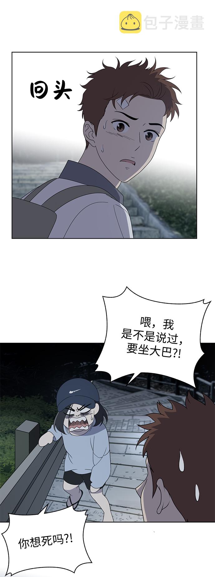 第7话37