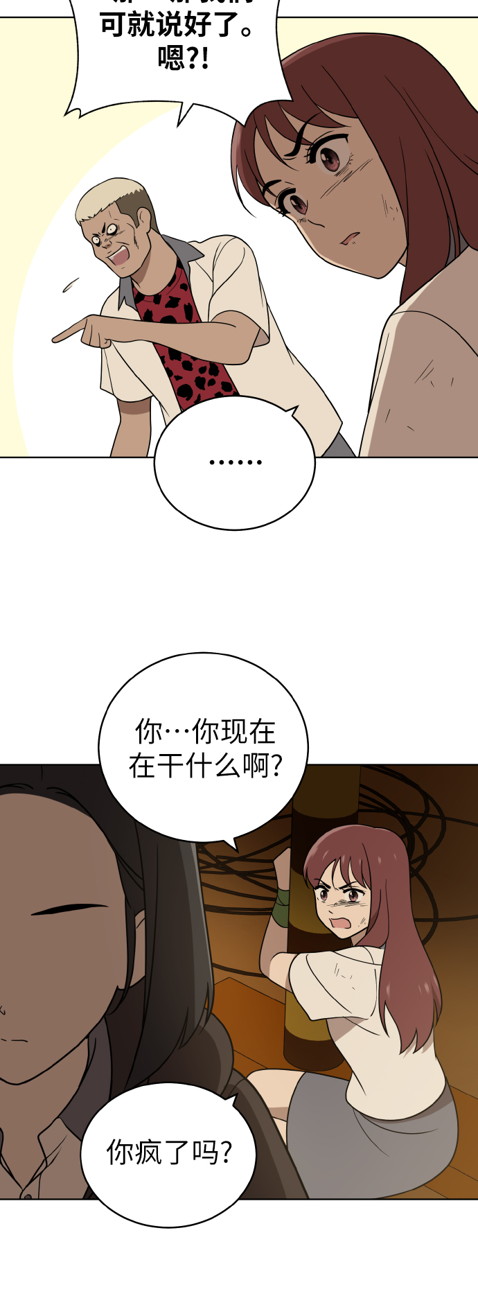第40话59