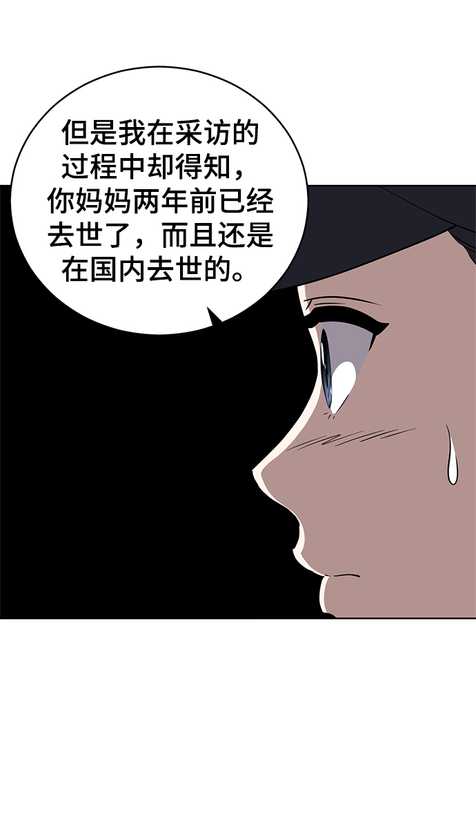 第77话15
