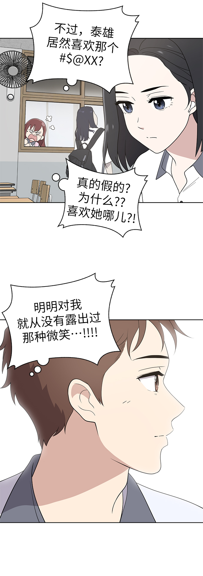 第10话49