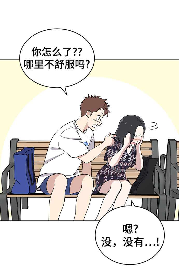 第74话9