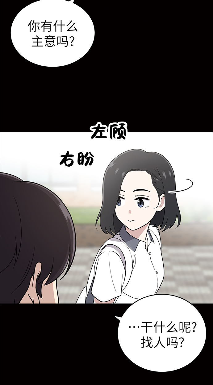 第22话14