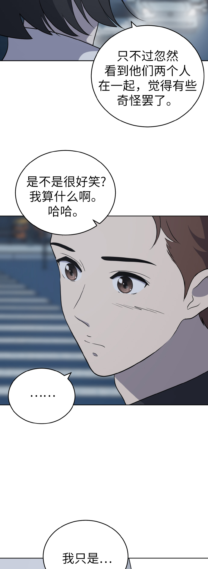第52话61