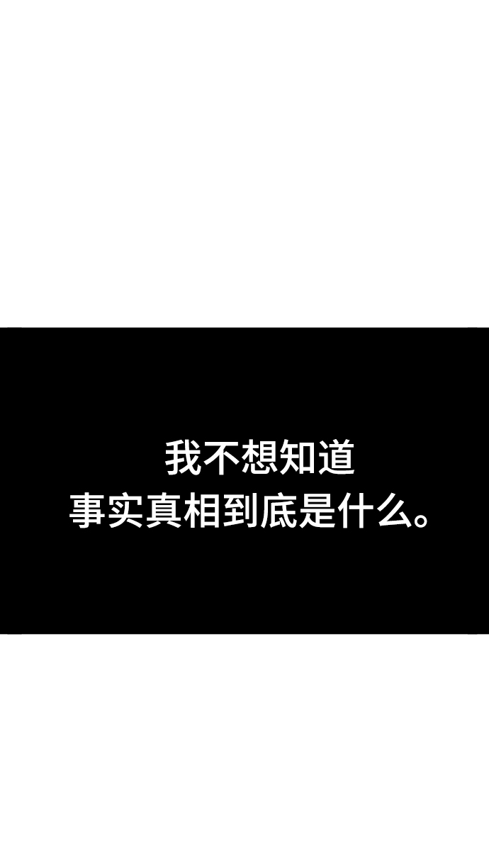 第82话64