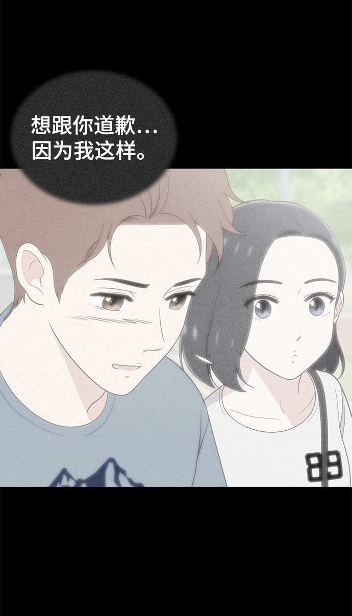 第76话50