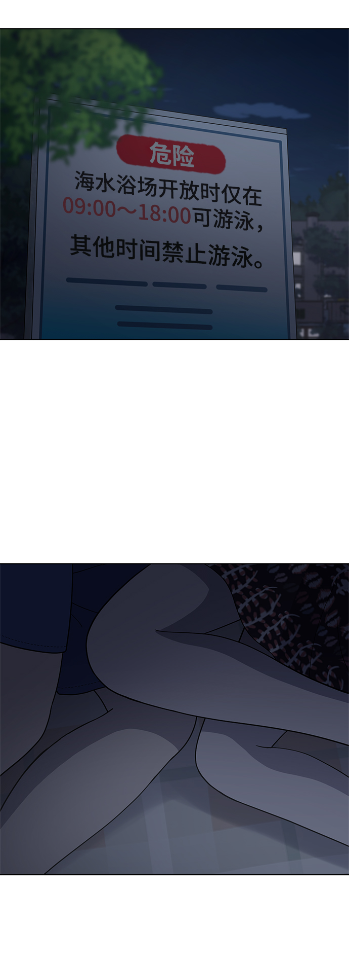 第73话59