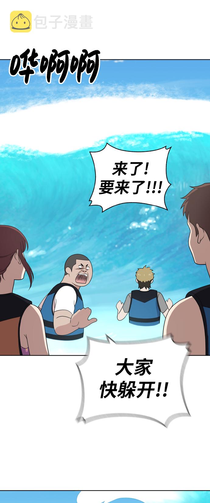 第49话1