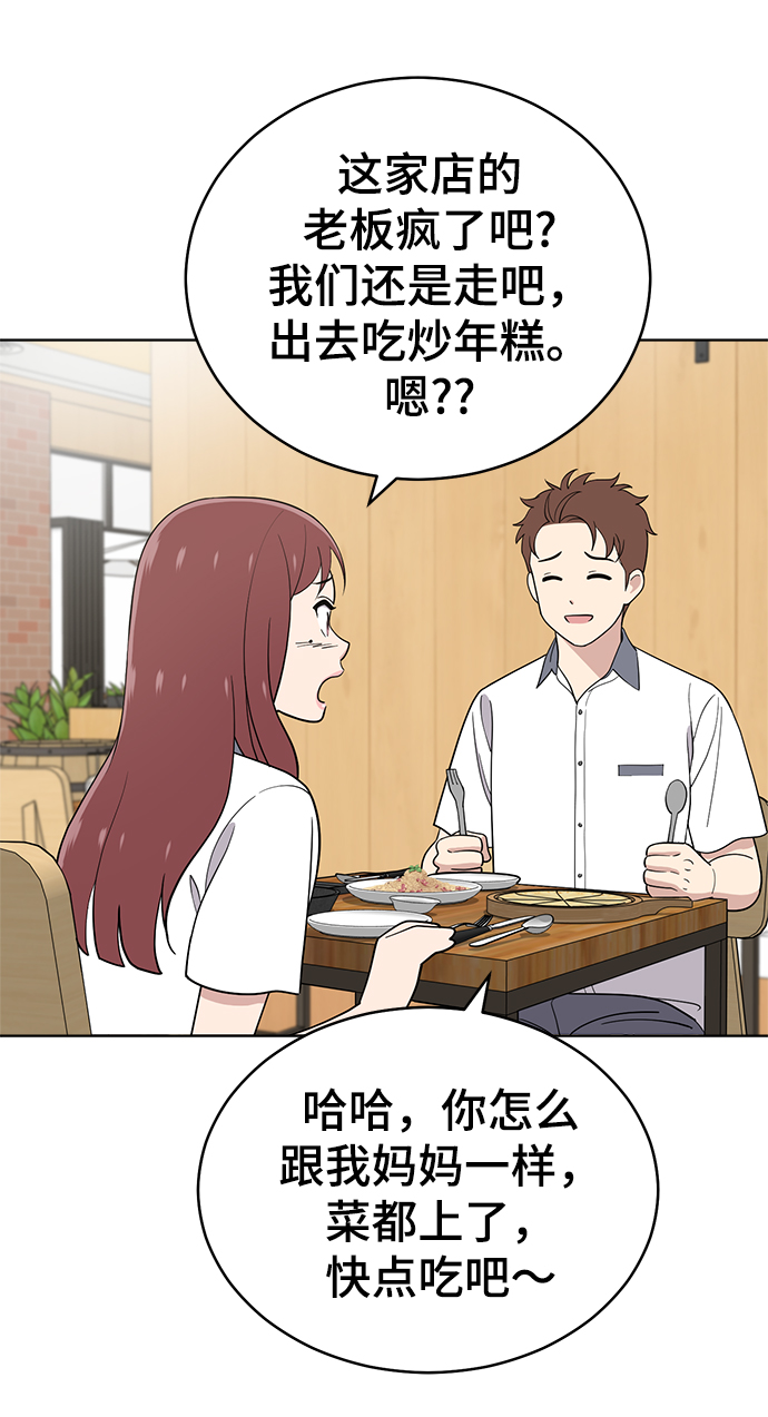 第70话17